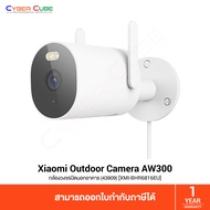 Xiaomi Mi Outdoor Camera AW300 2K (43909) [XMI-BHR6816EU] - (กล้องวงจรปิด ภายนอกอาคาร) IP CAMERA