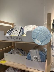 IKEA SOLVINDEN 太陽能LED吊燈 戶外 直徑 26厘米