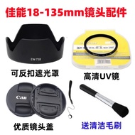 Canon EOS 50D 60D 70D 750D 760D Camera 18-135mm Lens Hood+UV Lens+Lens Cap