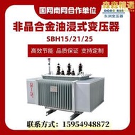 s13油浸式變壓器10kv 100 250 315 400 630k三相高壓電力變壓器