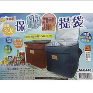 《鈺宅舖》生活家 M-6448 保冰溫提袋 30L 保冰袋 保冷袋 保溫袋 保鮮袋 外賣袋 便當袋 超大 露營 烤肉