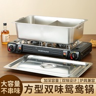 Oden Commercial Pot Stalls Gas Mala Tang Special Pot Mandarin Duck Pot Square String Oden Grid LRKM