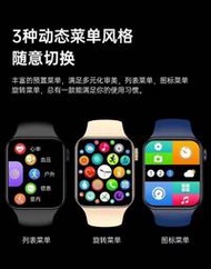繁體中文智慧型手錶-IWO7 1.82吋-44mm蘋果同款 通話通知功能 藍芽、智慧、 血氧檢測運動功能-藍色