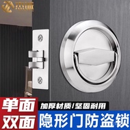 Sliding Belt Key Double-Sided Door Wooden Door Invisible Handleless Door Lock Indoor Pull Ring Slidi