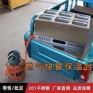 Fast Food Insulation Table Commercial Gas Type Table-Style Stall Dish Beater Liquefied Gas Heating I
