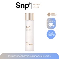 SNP Gold Collagen Expert Toner 200ml