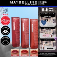 เมย์เบลลีน ซุปเปอร์สเตย์ ไวนิลอิงค์ ฟินิชฉ่ำวาว ติดทนนาน16ชม. MAYBELLINE SUPERSTAY VINYL INK LIPSTIC