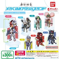 Stand Gundam TWFM Mekagurumi Gashapon Bandai