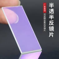 Semi-Transparent Semi-Reflective Lens Telescope Lens Optical Lens Lens Optical Lens