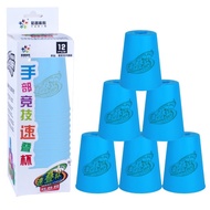 12 pcs of YuXin V2 Big Speed Stack Cups - Blue (Height: 9.5cm) , YX Speedstack Rapid Cup, Stacking