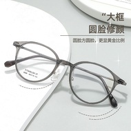 Danyang Small Round Frame Small Face tr90 Pure Titanium Glasses Frame 0607 #.