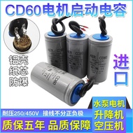 CD60 Imported Motor Starter Capacitor 100/150/200/250/300/350/400/500UF/450VAC 3FYG