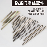 Anti-theft Door Lock Core M4/M5/M6 Panel Screws