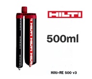 น้ำยาเสียบเหล็ก Hilti-RE 500 V3 เคมีเสียบเหล็กขนาด 500 ml (ของแท้!)(ออกเอกสาร Vat ได้)บิล vat รบกวนเเอดไลน์ ID:prasong_chang