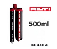 น้ำยาเสียบเหล็ก Hilti-RE 500 V3 เคมีเสียบเหล็กขนาด 500 ml (ของแท้!)(ออกเอกสาร Vat ได้)บิล vat รบกวนเ