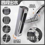 Butterfly Bathroom~[Four-Stage Water Outlet Nozzle] Universal Outlet.outlet.extender.extender.easy I
