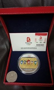 2008年北京奧運會紀念幣 大size 🈹