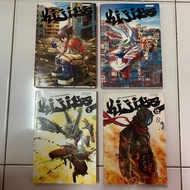 Komik Gempak Starz Karya Zint -Kijiya komik preloved (secondhand)
