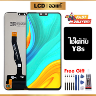 หน้าจอ LCD ดั้งเดิม Huawei Y8s อุปกรณ์เสริมโทรศัพท์มือถือ หน้าจอสัมผัส huawei Y8s JKM-LX JKM-LX2 มีไ