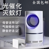 2019新款USB光觸媒滅蚊燈 家用滅蠅驅蚊器