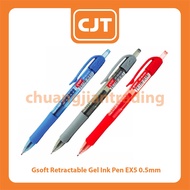Gsoft Retractable Gel Ink Pen EX5  0.5mm BLACK Blue Red / CJT Astar Ball Point Pen CS900 1.0mm Black