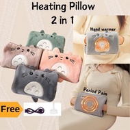 Tungku Elektrik Bantal Panas Berpantang Heating Hot Pad For Period Pain Hot Water Bag 熱敷袋 熱水袋 Tuam A