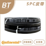 [BT Transmission] SPC German Continental-SPC5200 SPC5300 SPC5330 Taiwan-Made Japanese V-Belt Tax Inc