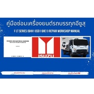 Isuzu F LT series Truck Engine Repair Manual (6HH1 6SD1 6HE1) Workshop