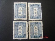 集集郵票社(民國郵票區)-37年臺灣貼用欠資郵票