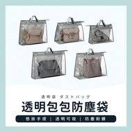 Storage Bag Moisture-Proof Dust-Proof Transparent Protective Hanging Wardrobe Han Hanging Wardrobe O