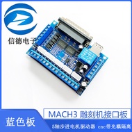 [Blue Board] MACH3 Engraving Machine Interface Board 5-Axis Stepper Motor Driver cnc with Optocouple