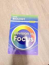 HKDSE Biology Revision in Focus (Second Edition)