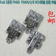 Suitable for Samsung Z fold 5 f9460 W24 f946u f946n f946b Hinge Central Axis Hinge