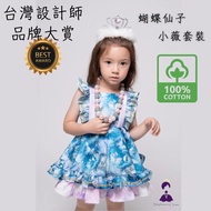 lisastar A11 § Taiwanese Designer Brand Butterfly Fairy Beautiful Girls Dress Pure Cotton One Year Old