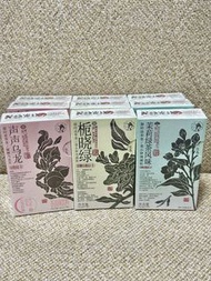 茶顏悅色「茶小匣」原葉凍萃茶粉系列速溶冷泡茶 聲聲烏龍(蜜桃烏龍茶) &梔曉綠(梔香綠茶) & 茉莉綠茶風味
