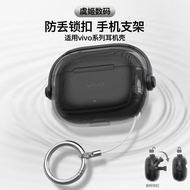 Clear Minimalist Protective Case for vivo TWS 5 Hi-Fi, TWS4 & iQOO TWS2, TWS5 Earbuds