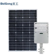貝工LED太陽能路燈太陽能板角度可調IP65（不含燈桿）BG-SLDB-80