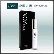 【NOZ LAB. 韓系口袋香水】#355 北國之春 | 10ml 淡香水