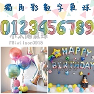- Taiwan Unicorn Colorful Number Balloon/16/Number Balloon/Color/4D Ball/Age/Birthday Balloon/Balloo