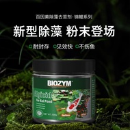 BIOZYM Ba Yinmei Algae Remover for Fish Ponds and Koi Fish, Algae and Moss Remover, Green Algae and 