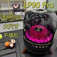 Huaqiang North LP90pro Original Factory High Configuration Wireless Bluetooth Speaker Home Atmospher
