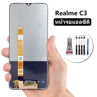 หน้าจอ Realme C3 หน้าจอLCD RealmeC3 หน้าจอสัมผัส เรียลมีC3