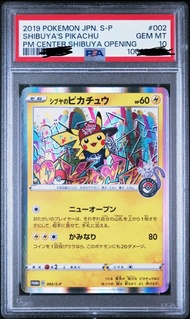 PSA 10 早期絕版！Pokemon Center 澀谷開幕 塗鴉皮卡丘 002/S-P⁠