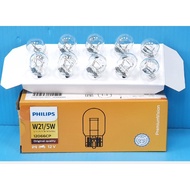 Philips 12066CP Big Bomb Bulb Double Heart T20 12V 5W Philips// Second Brand JTP