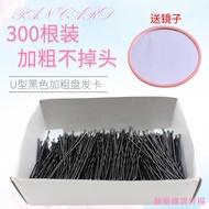 TMu-Shaped Clip Bridal Hair Clip Small Pin Hairpin Hairpin U-Shaped Clip U-Shaped Hair Round Head Bl