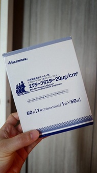 現貨 強效 日本疤痕貼 剖腹產 增生疤痕 手術疤痕貼 蟹足腫 小川令藥用貼片