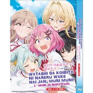 DVD Anime Watashi Ga Koibito Ni Nareru Wake Nai Jan, Muri Muri (※Muri ja Nakatta?) Vol.1-12 End