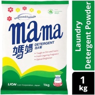 Mama Lemon Laundry Detergent Powder