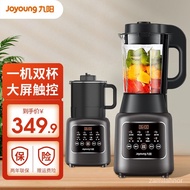 juice maker 【Xiao war recommendation】Jiuyang（Joyoung）Cytoderm Breaking Machine Household Bean Juice 