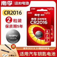 Nanfu Button Battery cr2016 Electronic Battery Car Remote Control Key Battery CR2016 Button Battery 